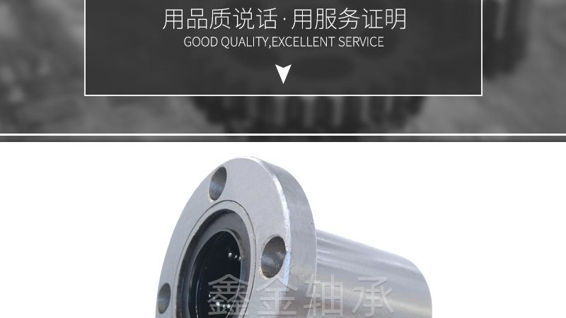 链轮标准节距对照表：揭秘链轮传动中的关键参数